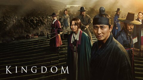 Kingdom (2019)
