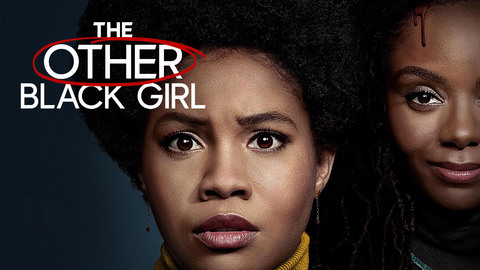 The Other Black Girl