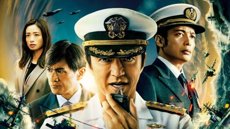 The Silent Service: The Battle of Tokyo Bay
